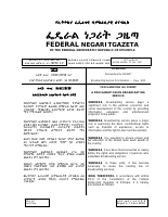 Proclamation_No_533_2007_Broadcasting_Service_Proclamation…_.pdf